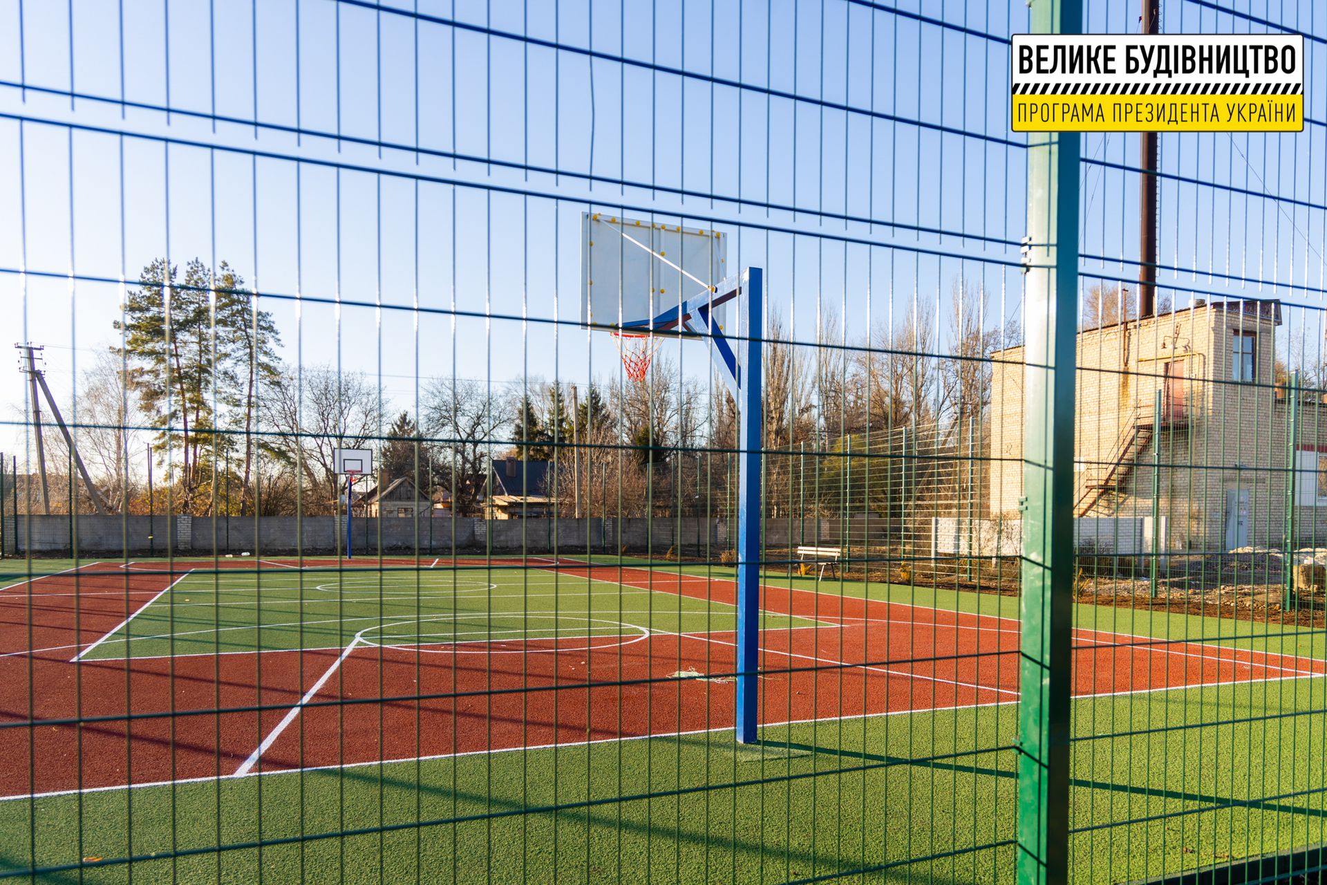 В Апостолово реконструировали стадион лицея №1