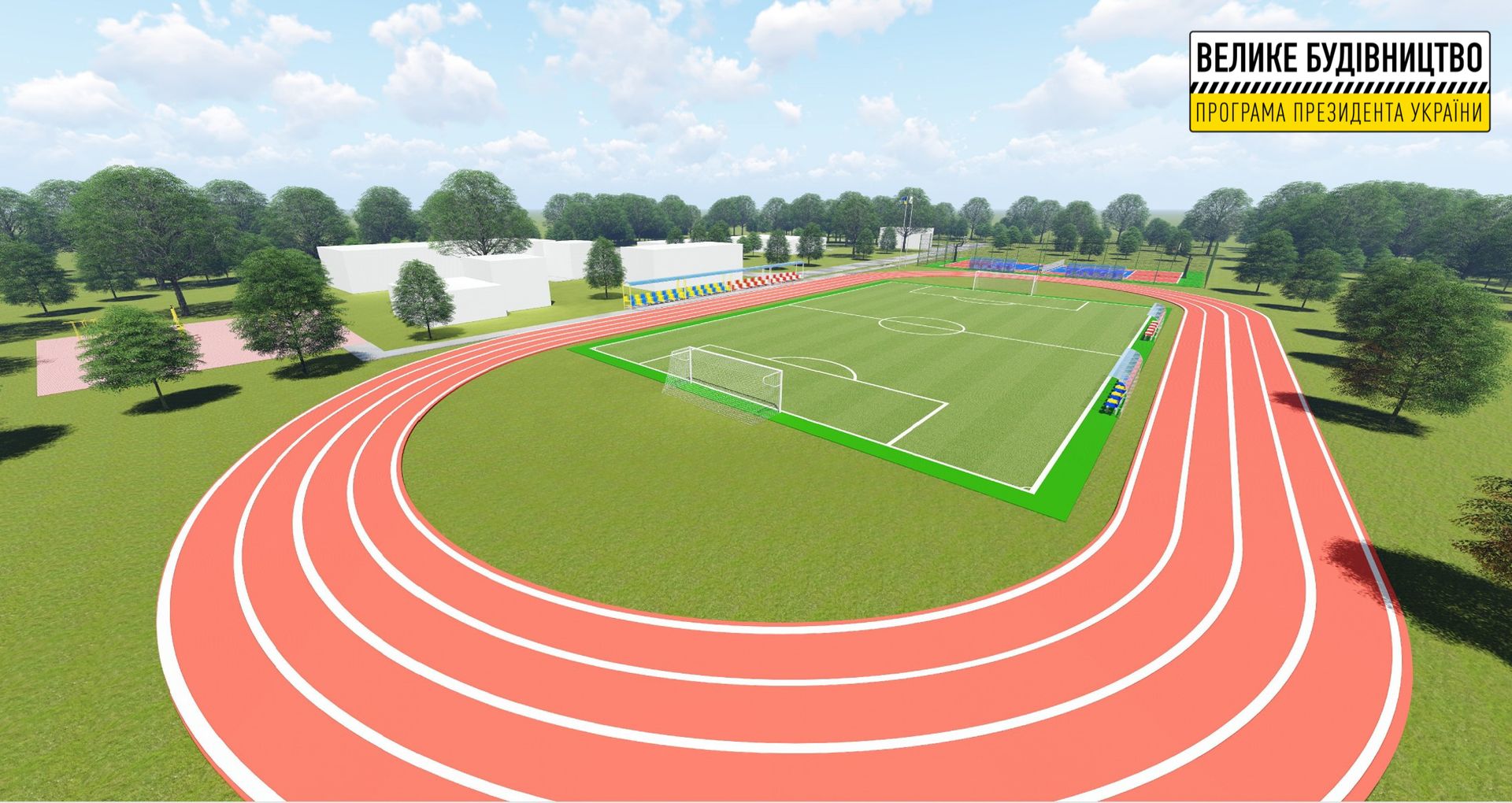 В Божедаровском лицее обновляют стадион