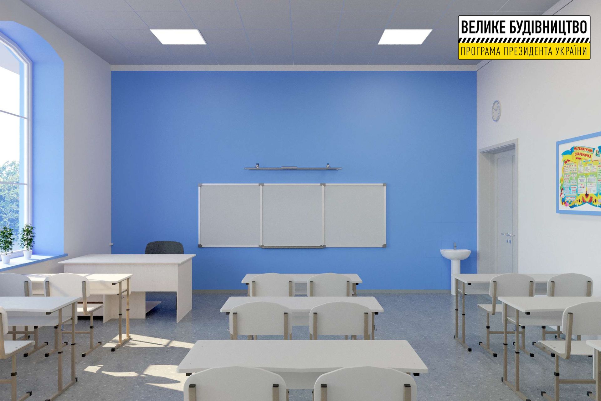 В Днепре обновляют историческое здание столетней школы №122