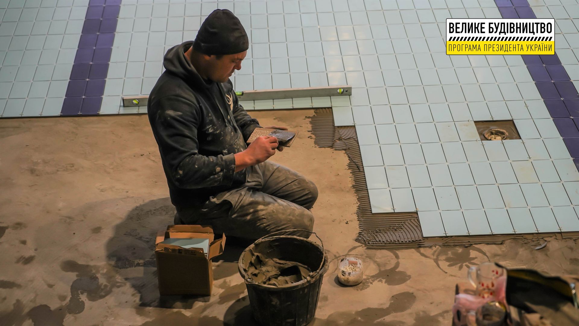 В Слобожанском заканчивают строить «с нуля» бассейн