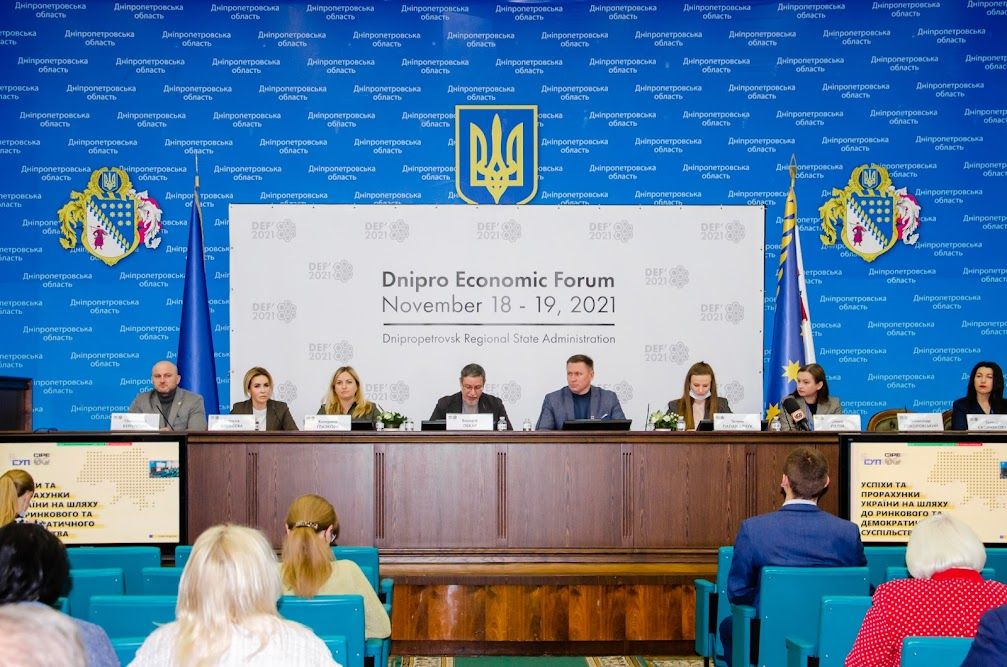 Экономический форум. Новости Днепра