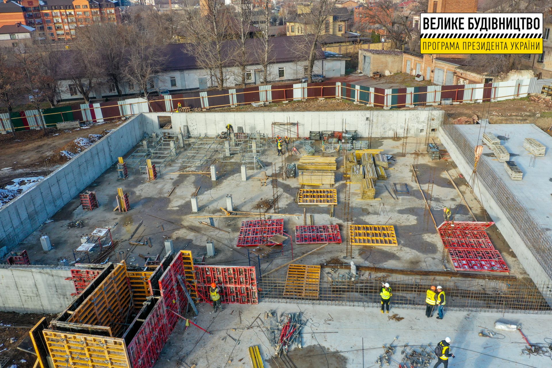 Возводят «с нуля»: на каком этапе строительство бассейна в Кривом Роге