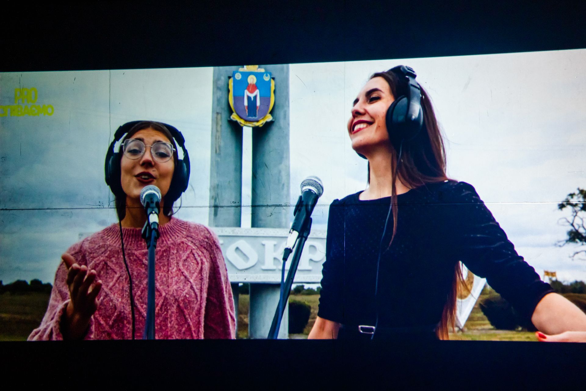 На Днепропетровщине презентовали творческую акцию «Proспіваємо»