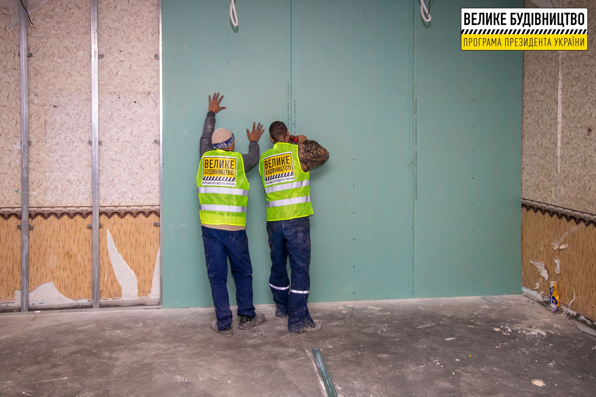 В Божедаровке продолжается модернизация корпуса опорного лицея