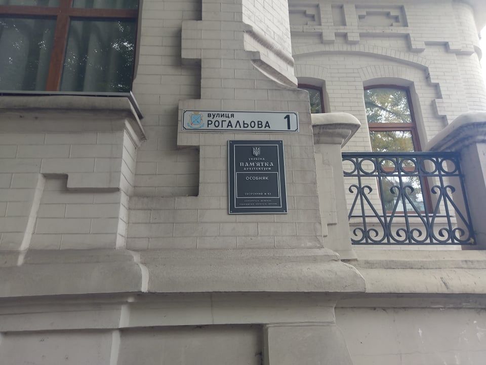 дом Брежнева