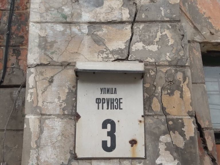 дом на Чапленко