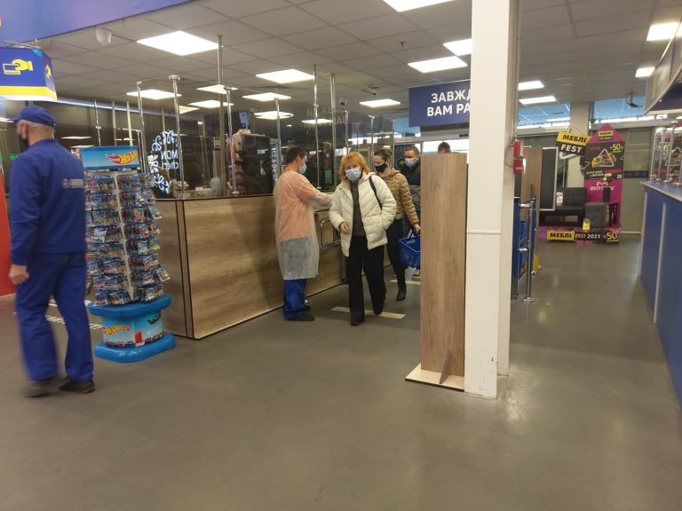 эпицентр карантин