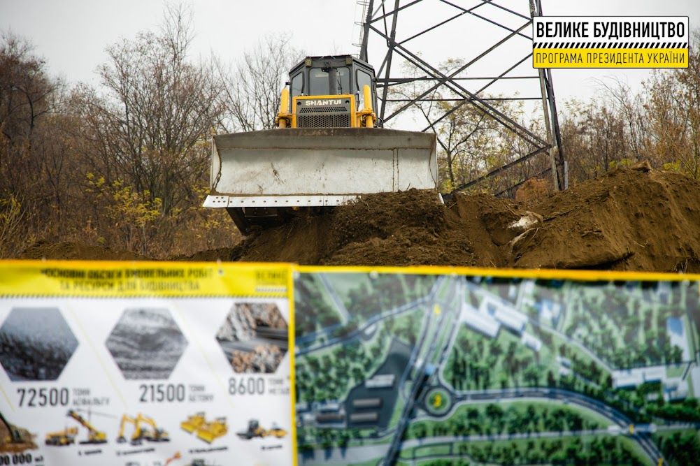 В Днепре стартовало строительство Северной объездной дороги города