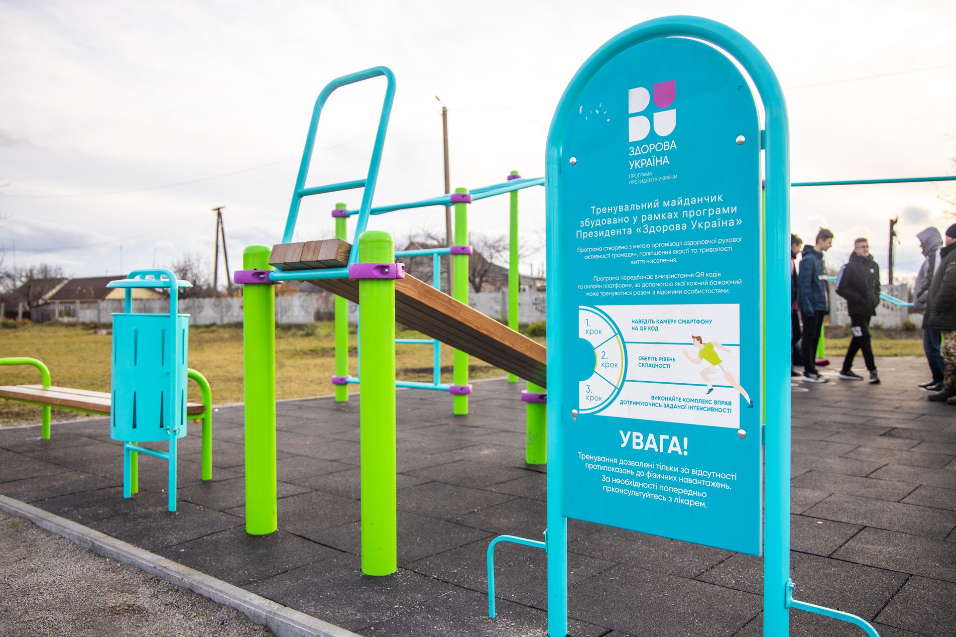 В Верховцево установили 4 мультифункциональные спортивные площадки