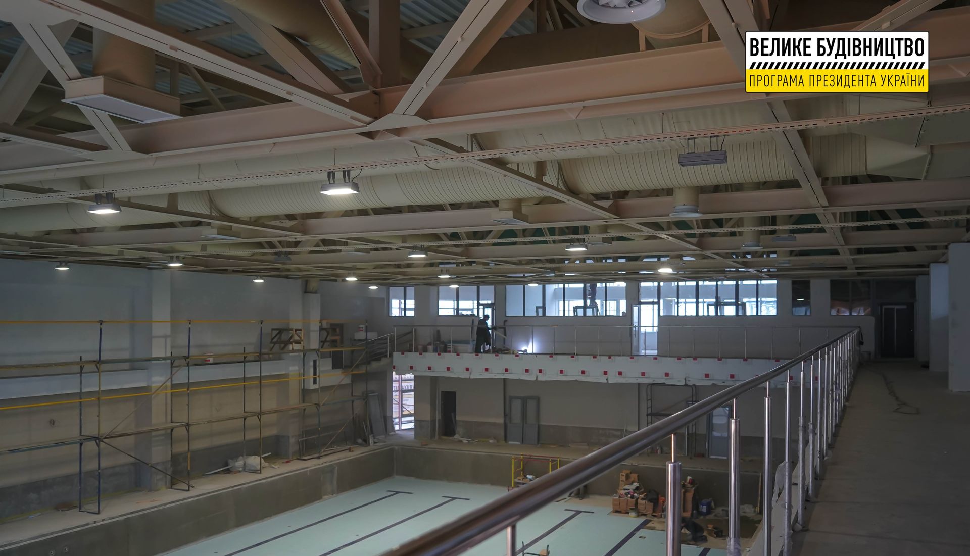 В Слобожанском заканчивают строить «с нуля» бассейн