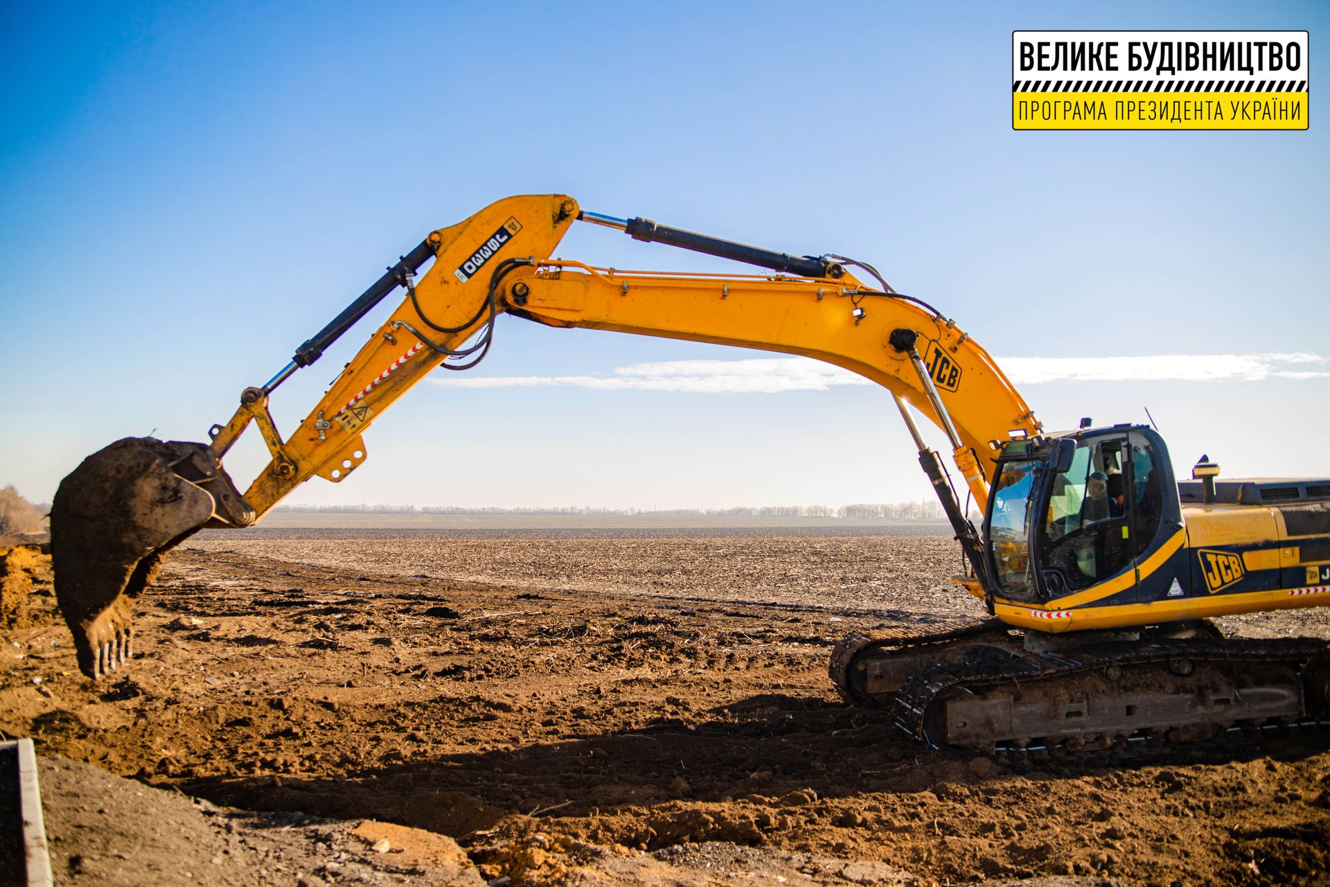 Глобальное обновление никопольской трассы впервые за 40 лет