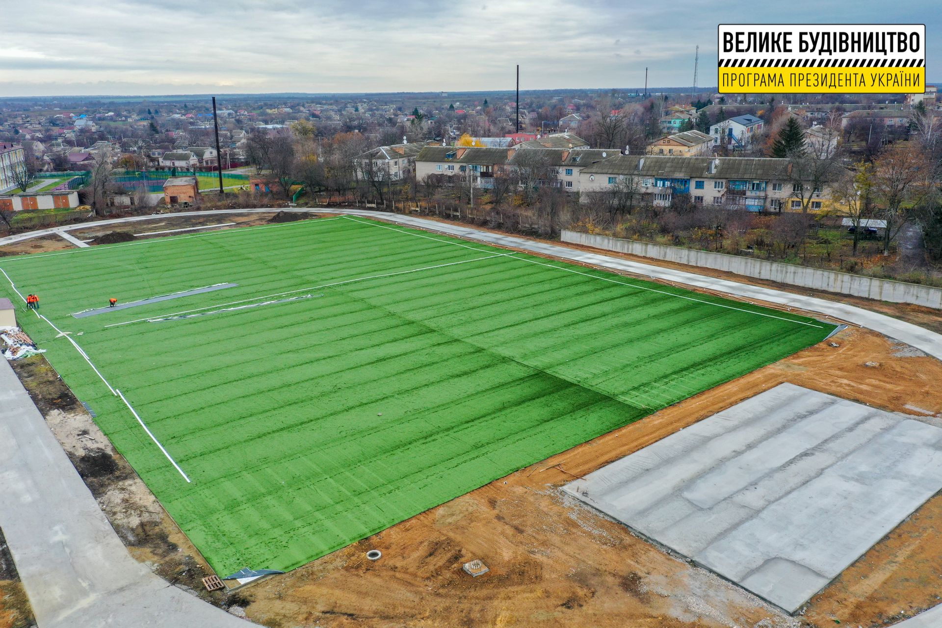 Современное футбольное поле и беговые дорожки: в Софиевке обновляют стадион детско-юношеской спортшколы