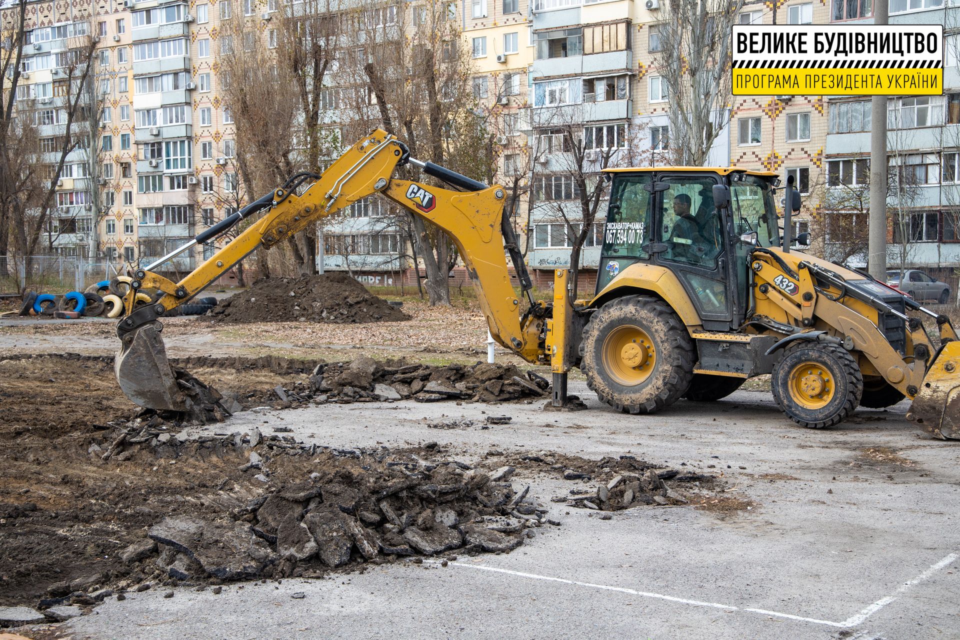 Для более 2 тыс учащихся: в Днепре начали обновление стадиона школы №35