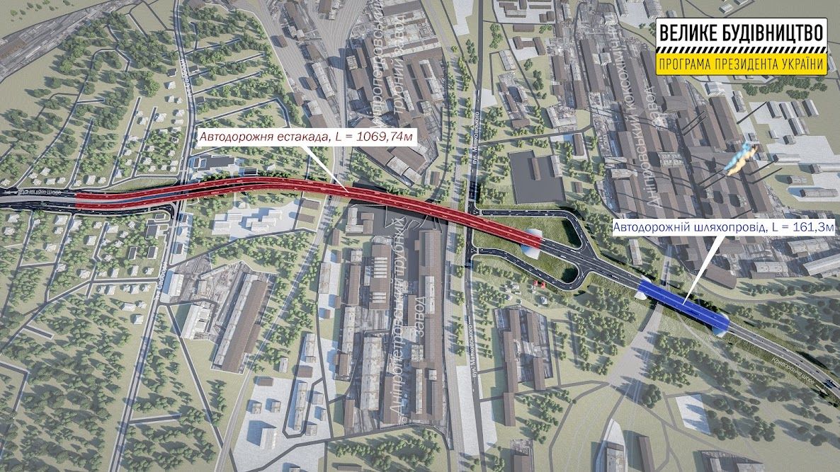 В Днепре стартовало строительство Северной объездной дороги города