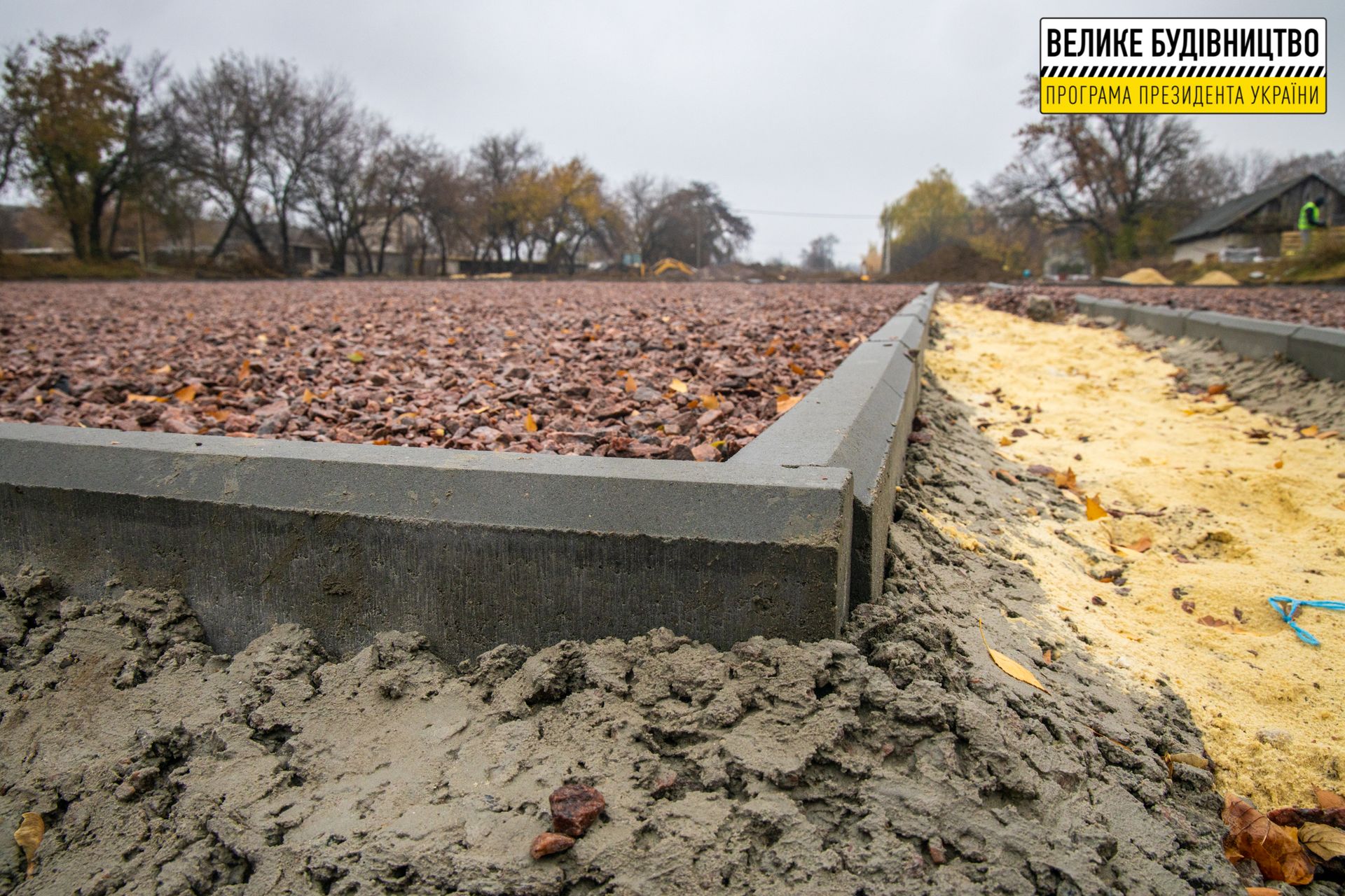 В Божедаровском лицее обновляют стадион