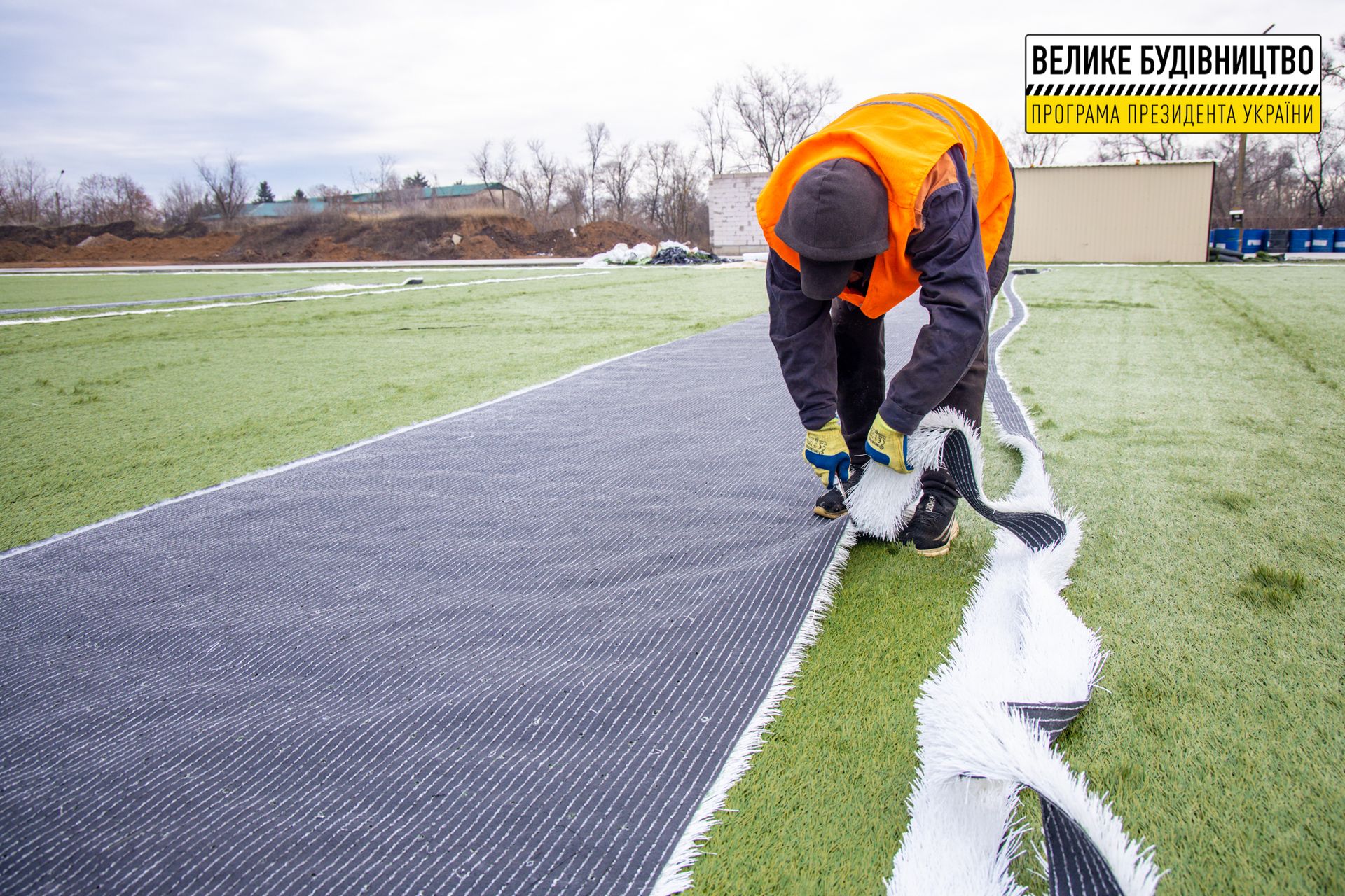 Современное футбольное поле и беговые дорожки: в Софиевке обновляют стадион детско-юношеской спортшколы