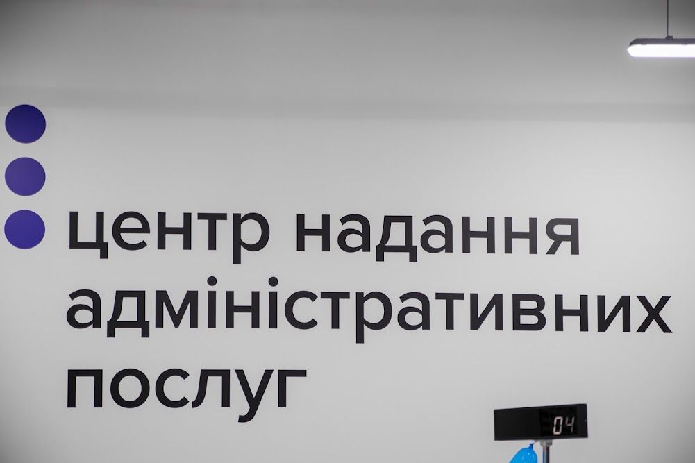 Отчет. Новости Днепра