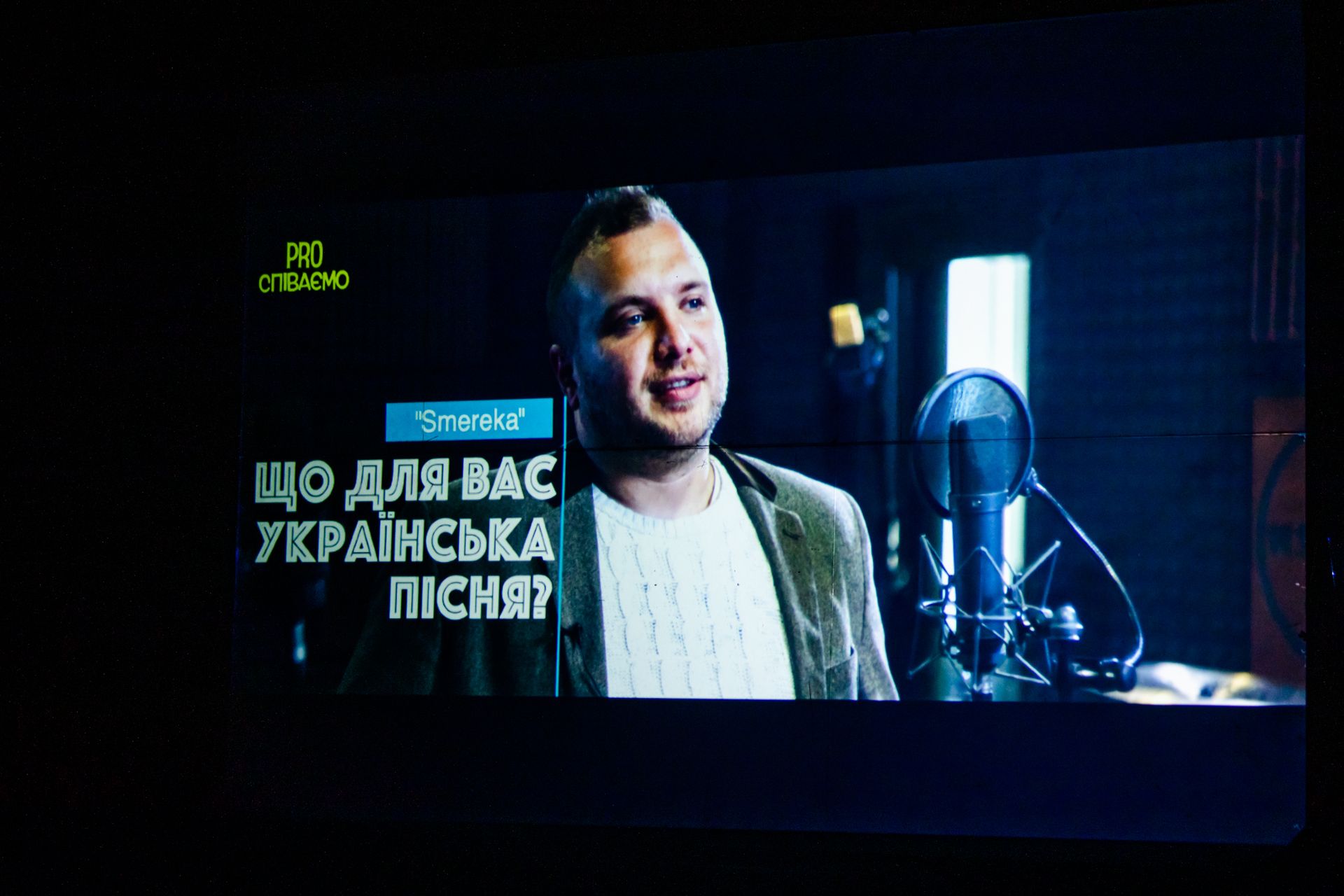 На Днепропетровщине презентовали творческую акцию «Proспіваємо»