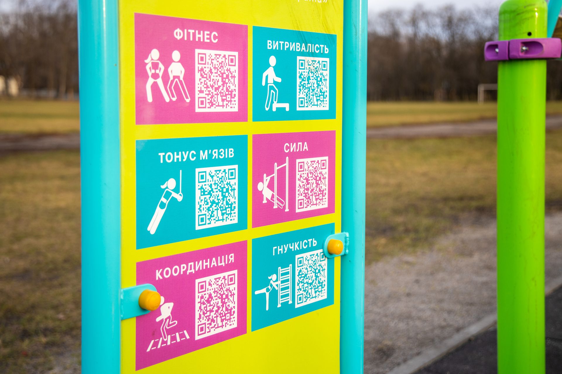 В Верховцево установили 4 мультифункциональные спортивные площадки