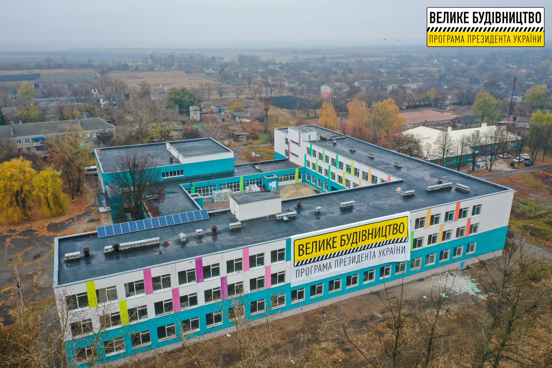 В Божедаровке продолжается модернизация корпуса опорного лицея