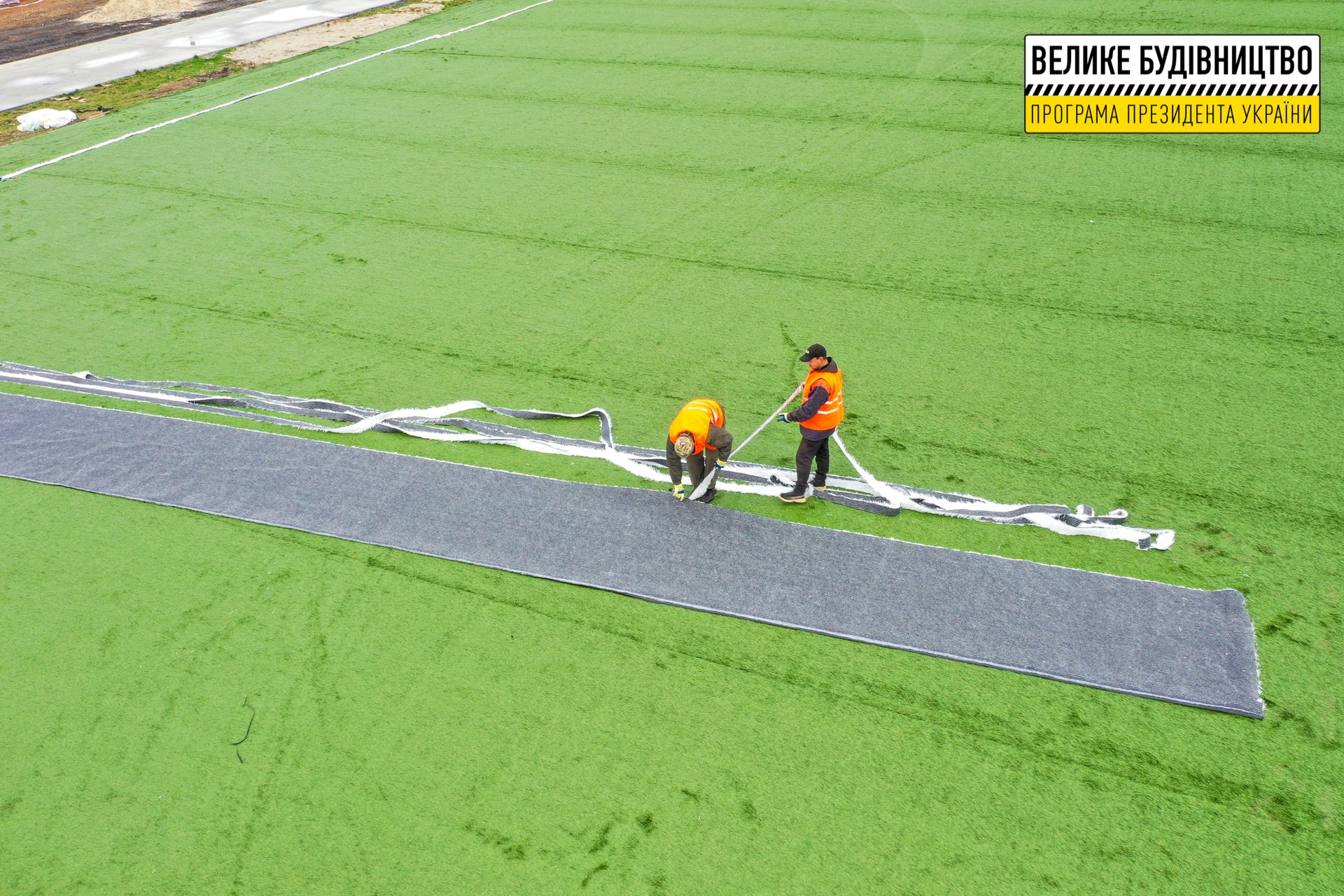 Современное футбольное поле и беговые дорожки: в Софиевке обновляют стадион детско-юношеской спортшколы