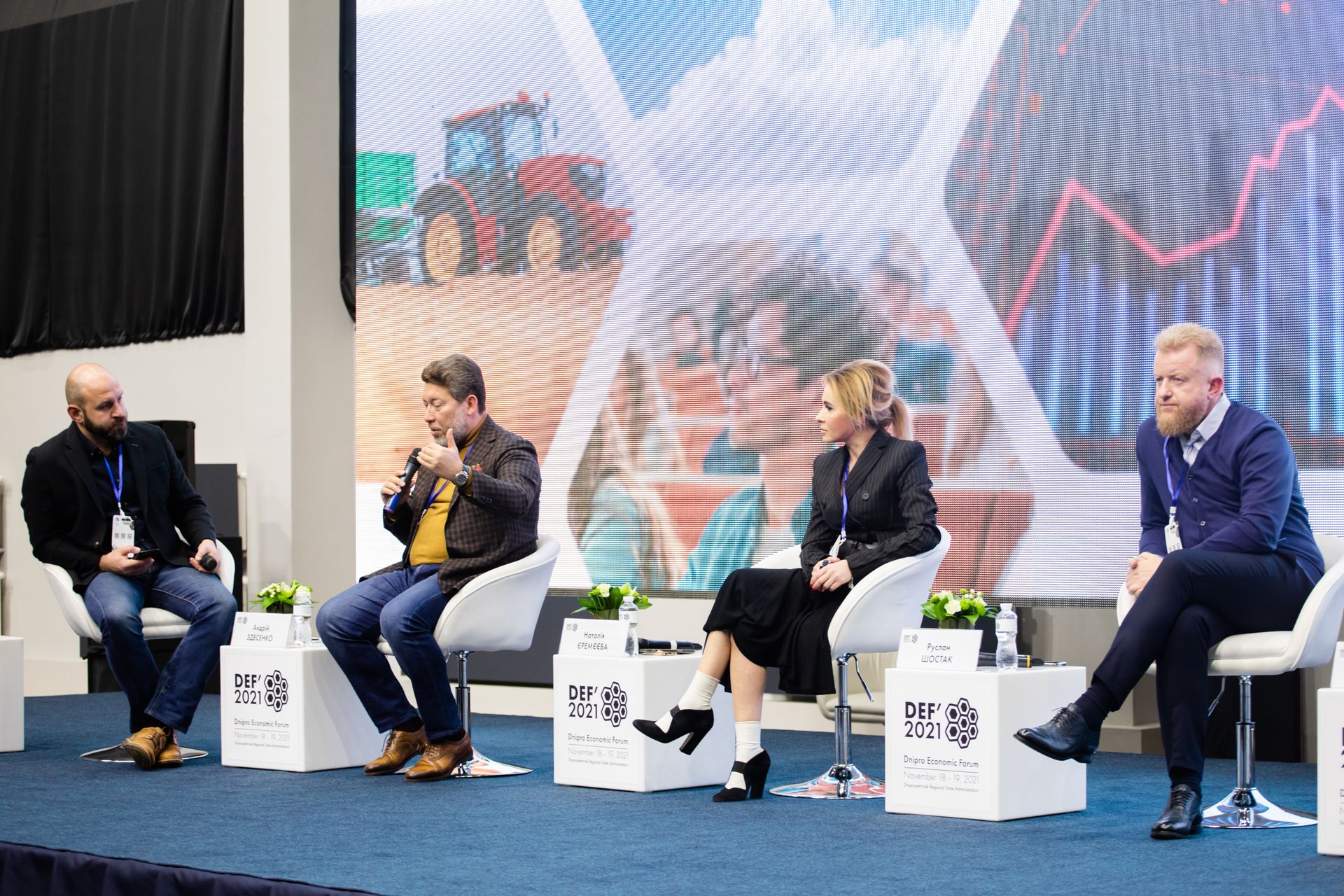 О чем говорят на Международном экономическом форуме в Днепре