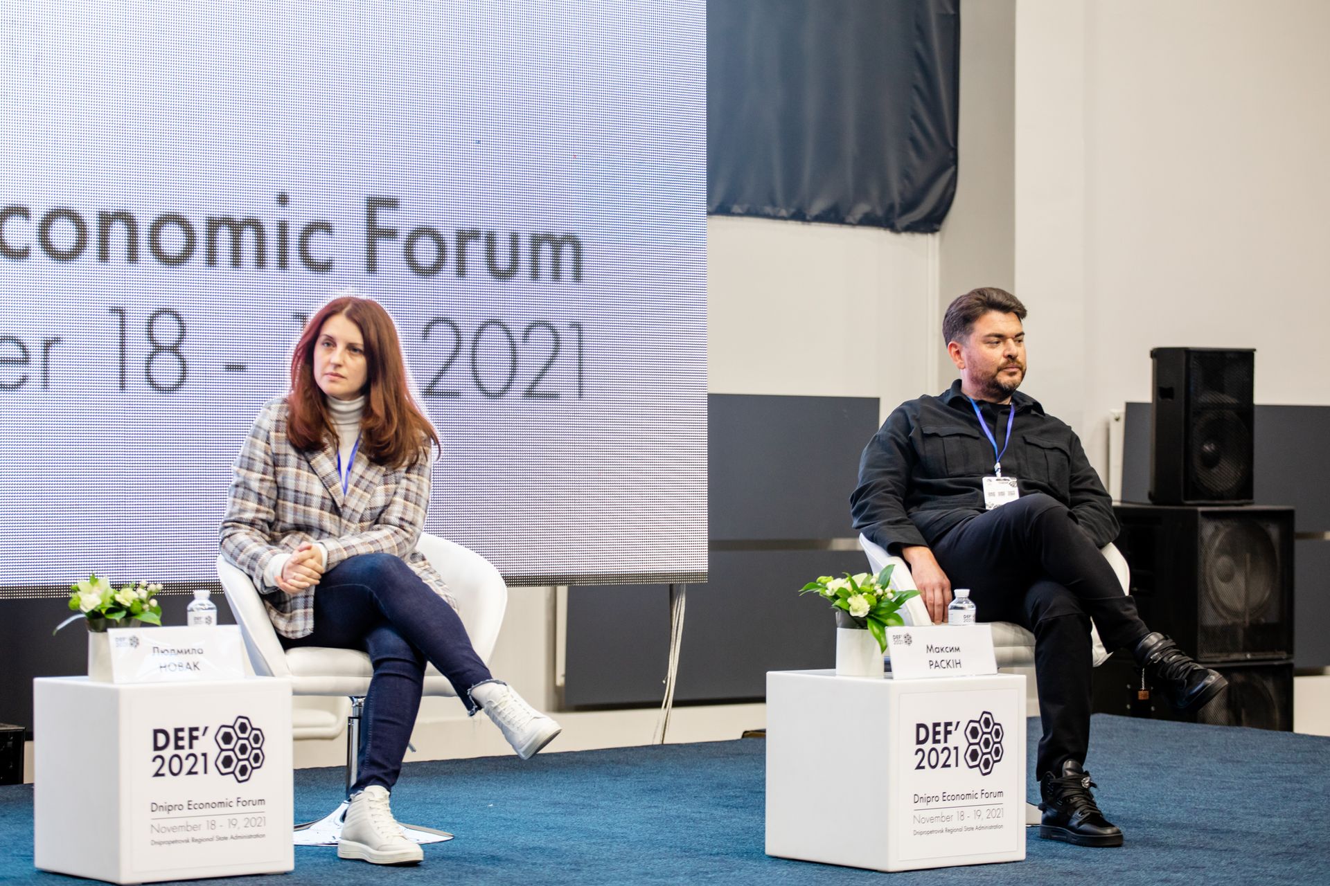 О чем говорят на Международном экономическом форуме в Днепре