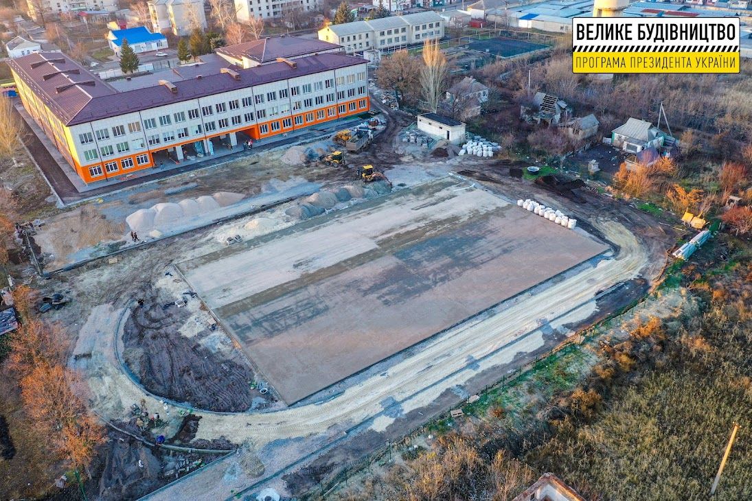 Стадион. Новости Днепра