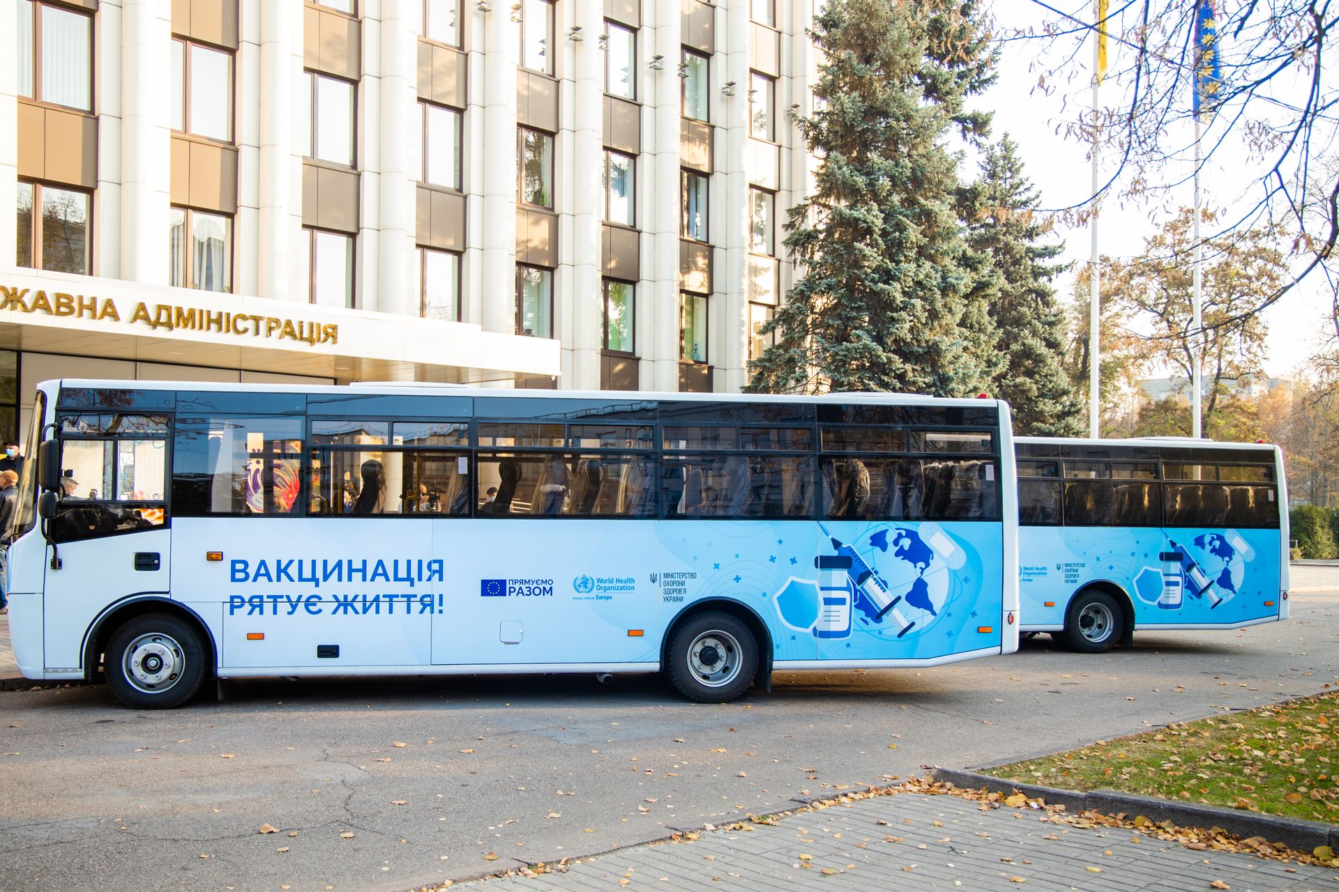 Автобус. Новости Днепра
