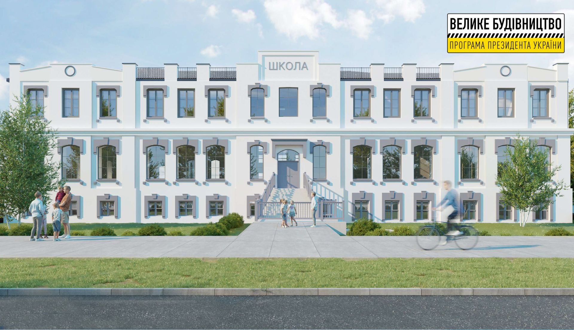 В Днепре обновляют историческое здание столетней школы №122