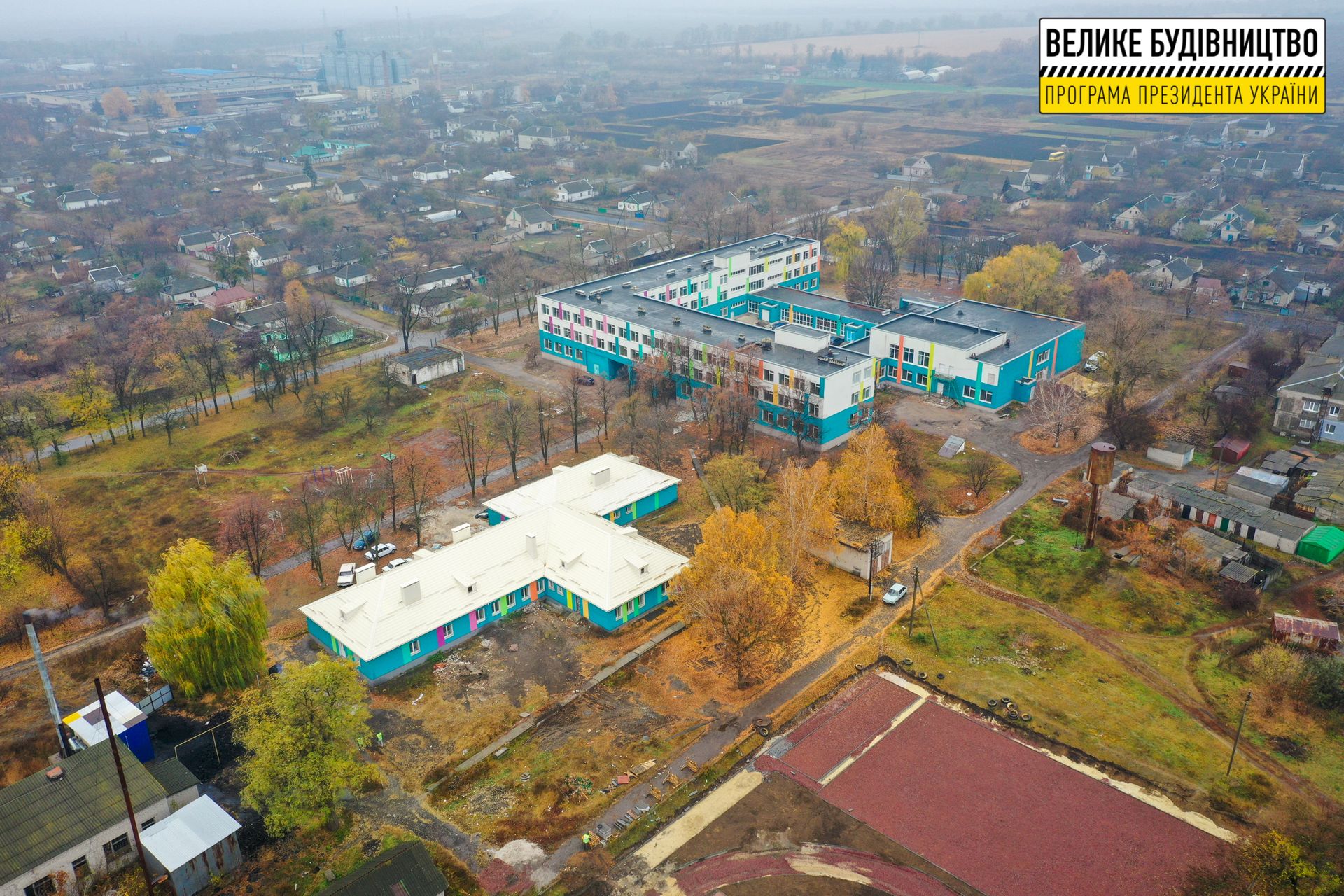 Ремонт школ. Новости Днепра