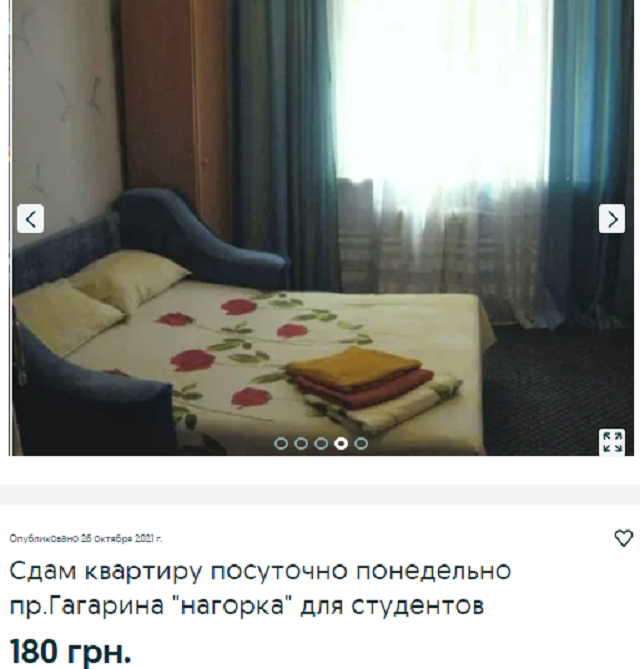 аренда квартиры