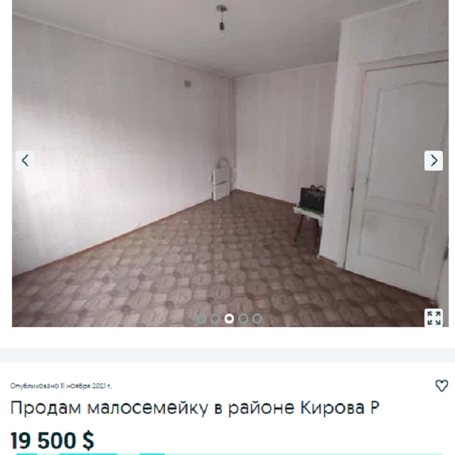купить квартиру Днепр