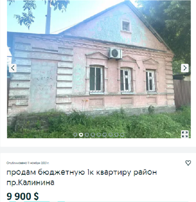 купить квартиру Днепр