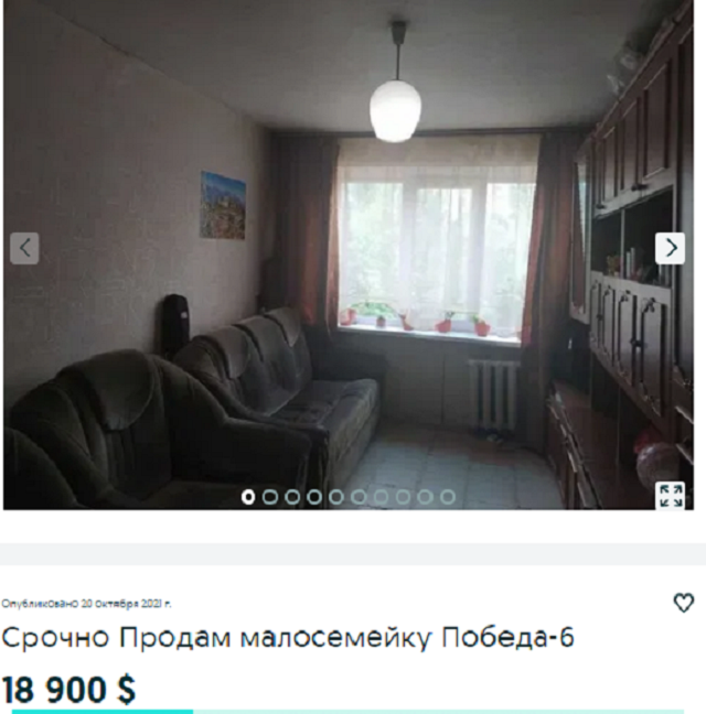купить квартиру Днепр