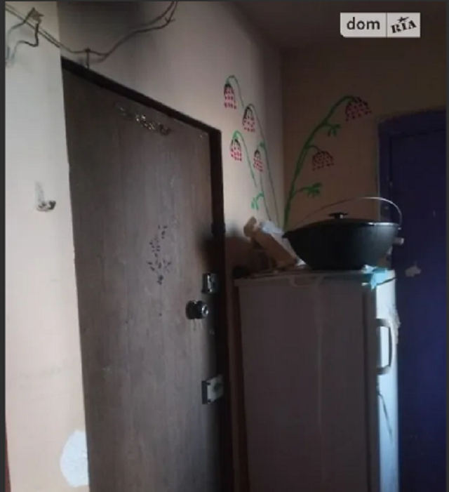 малосемейка