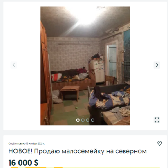 купить квартиру Днепр
