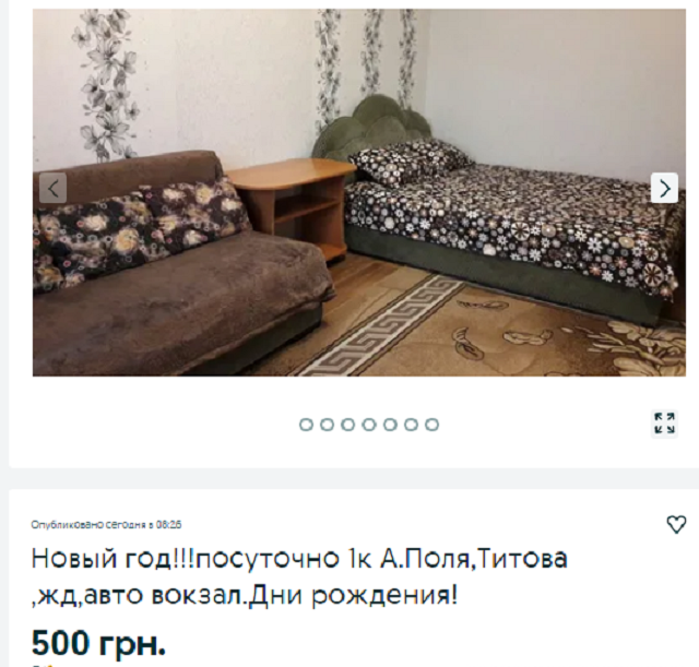 аренда квартиры