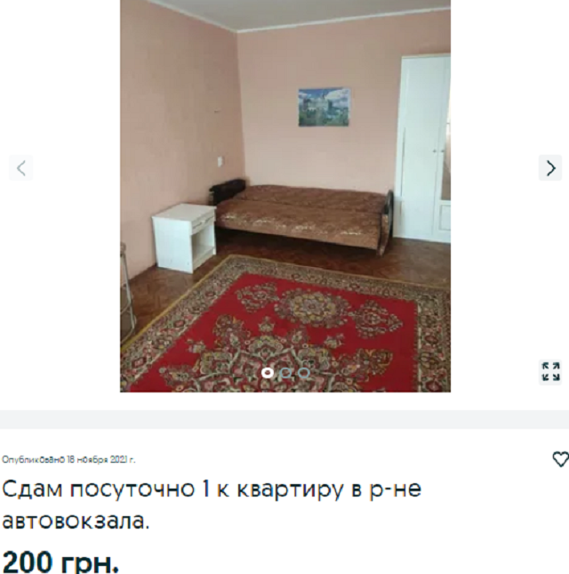 аренда квартиры