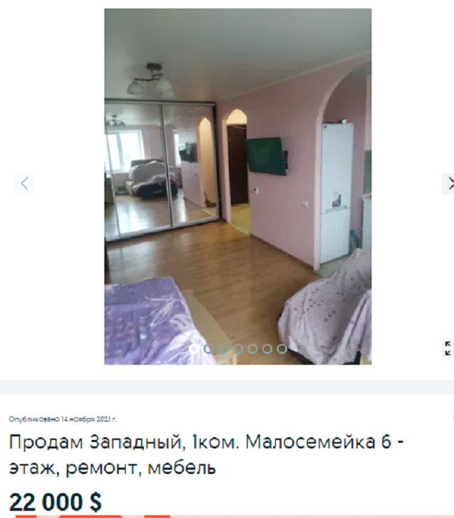 купить квартиру Днепр