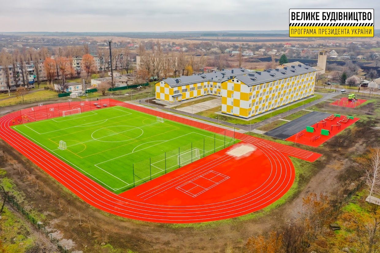 Стадион. Новости Днепра