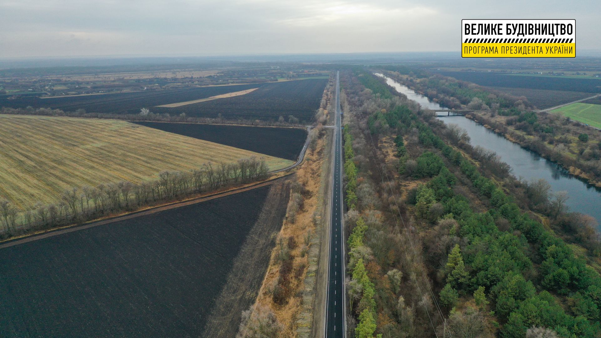 В этом году на Днепропетровщине отремонтировали почти 15 км дороги Каменское-Перещепино-Жемчужное