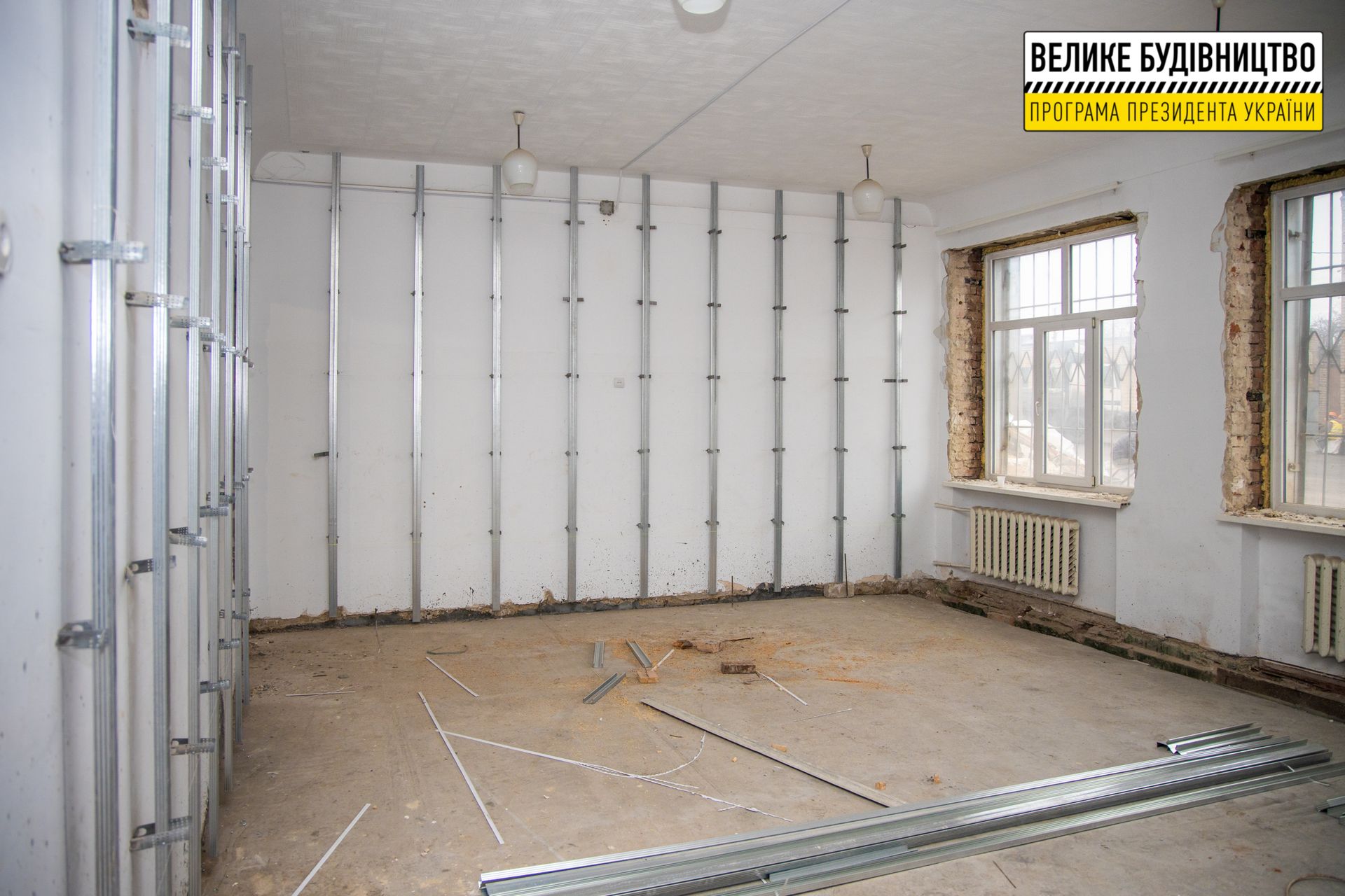 В Кривом Роге обновляют один из старейших лицеев города