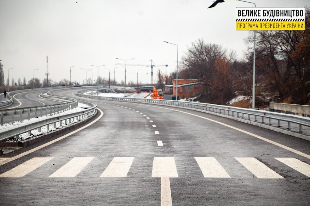 Под Днепром открыли движение по первой объездной дороге города