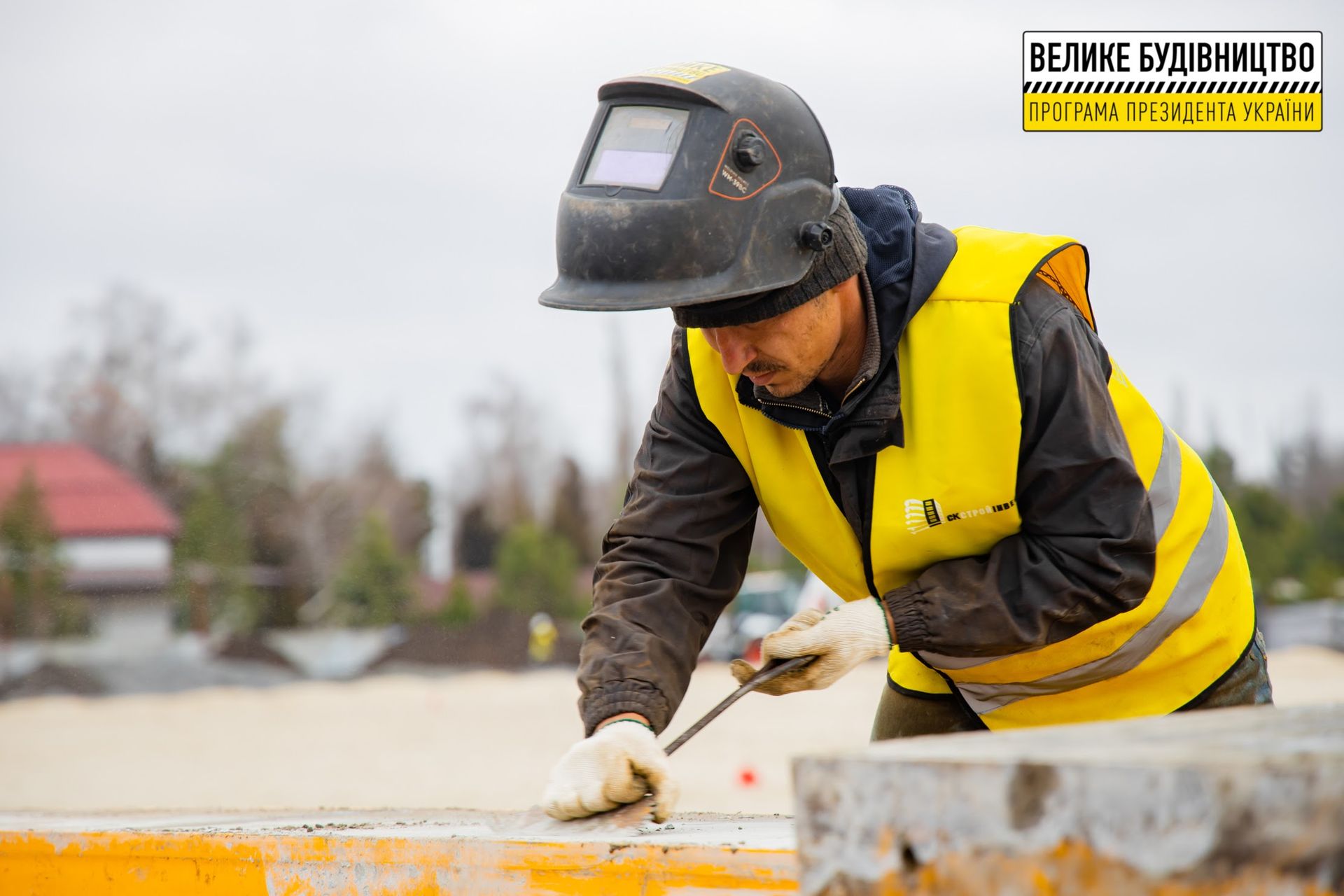 Главную спортивную арену Новомосковска обновляют впервые за полвека