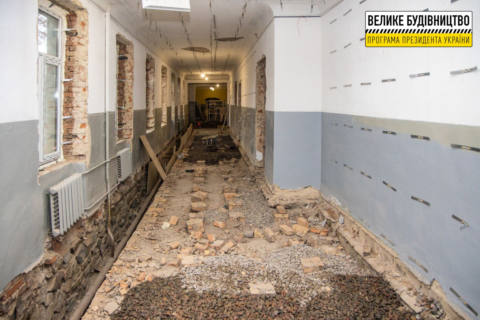 В Кривом Роге обновляют один из старейших лицеев города