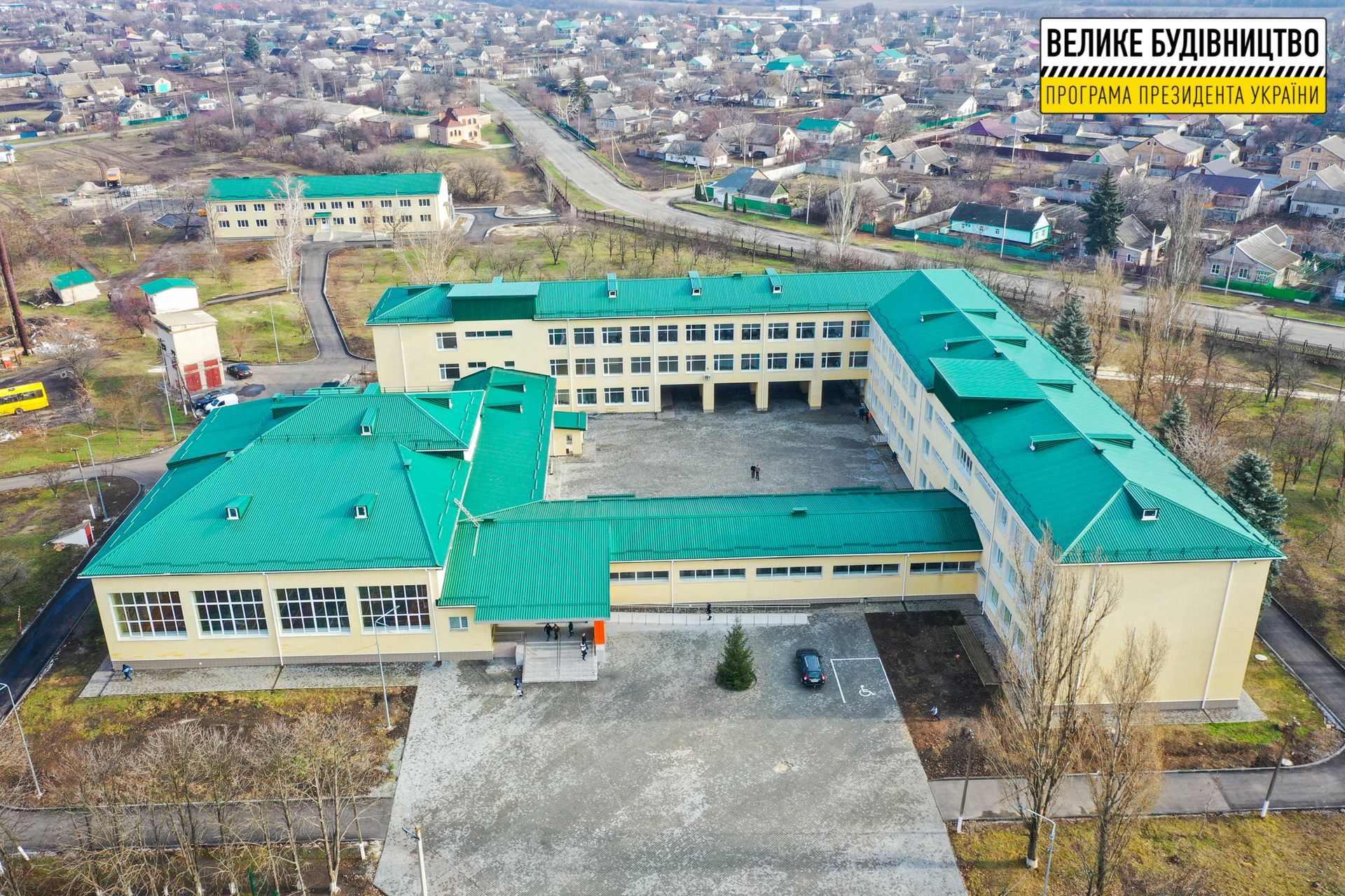 Чем живет обновленный лицей в Покровском