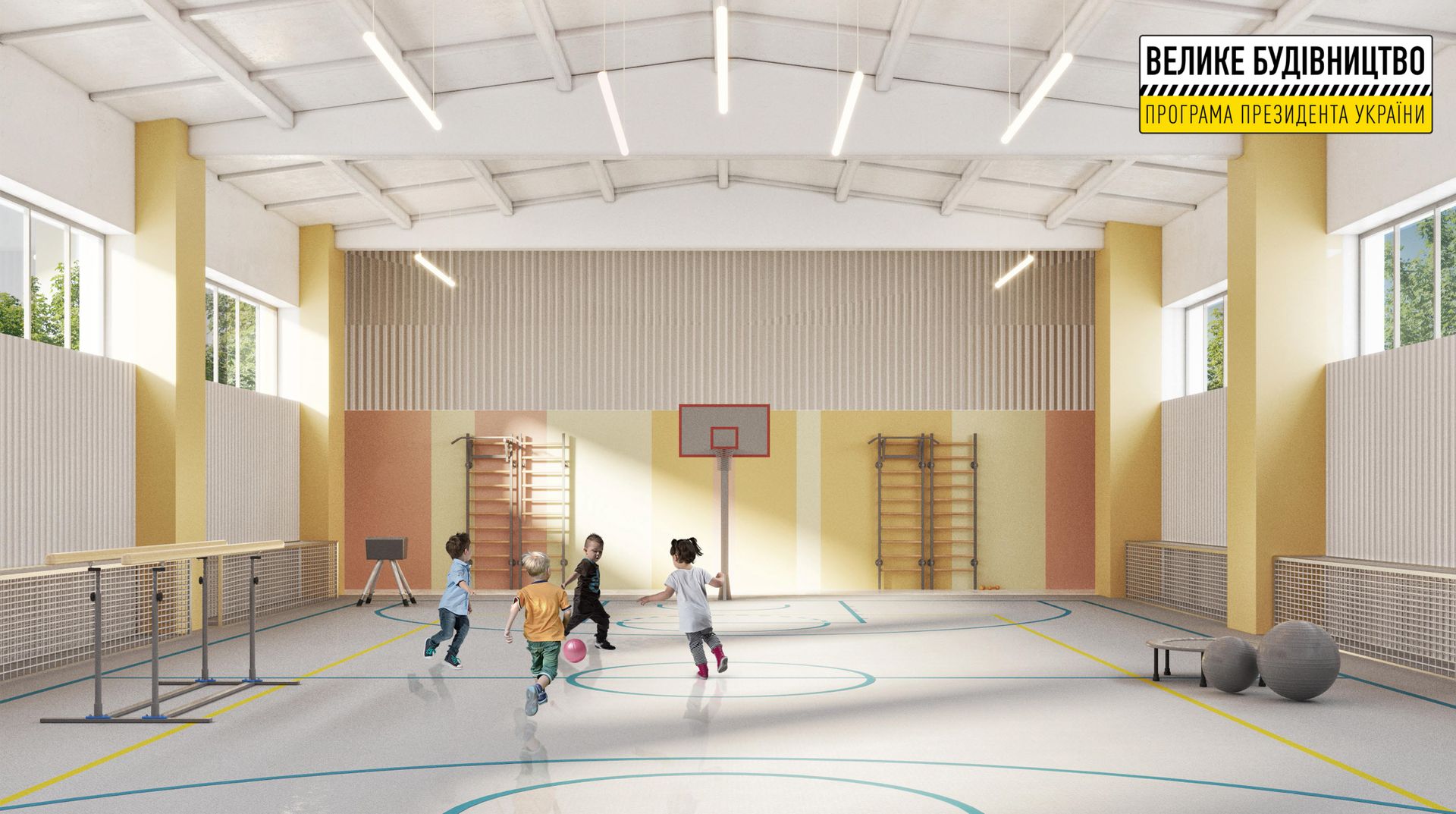 В Кривом Роге обновляют один из старейших лицеев города