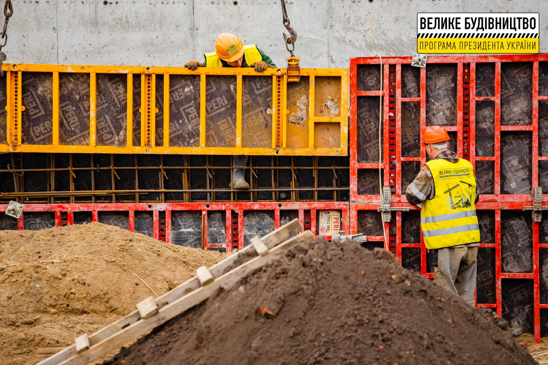 Главную спортивную арену Новомосковска обновляют впервые за полвека