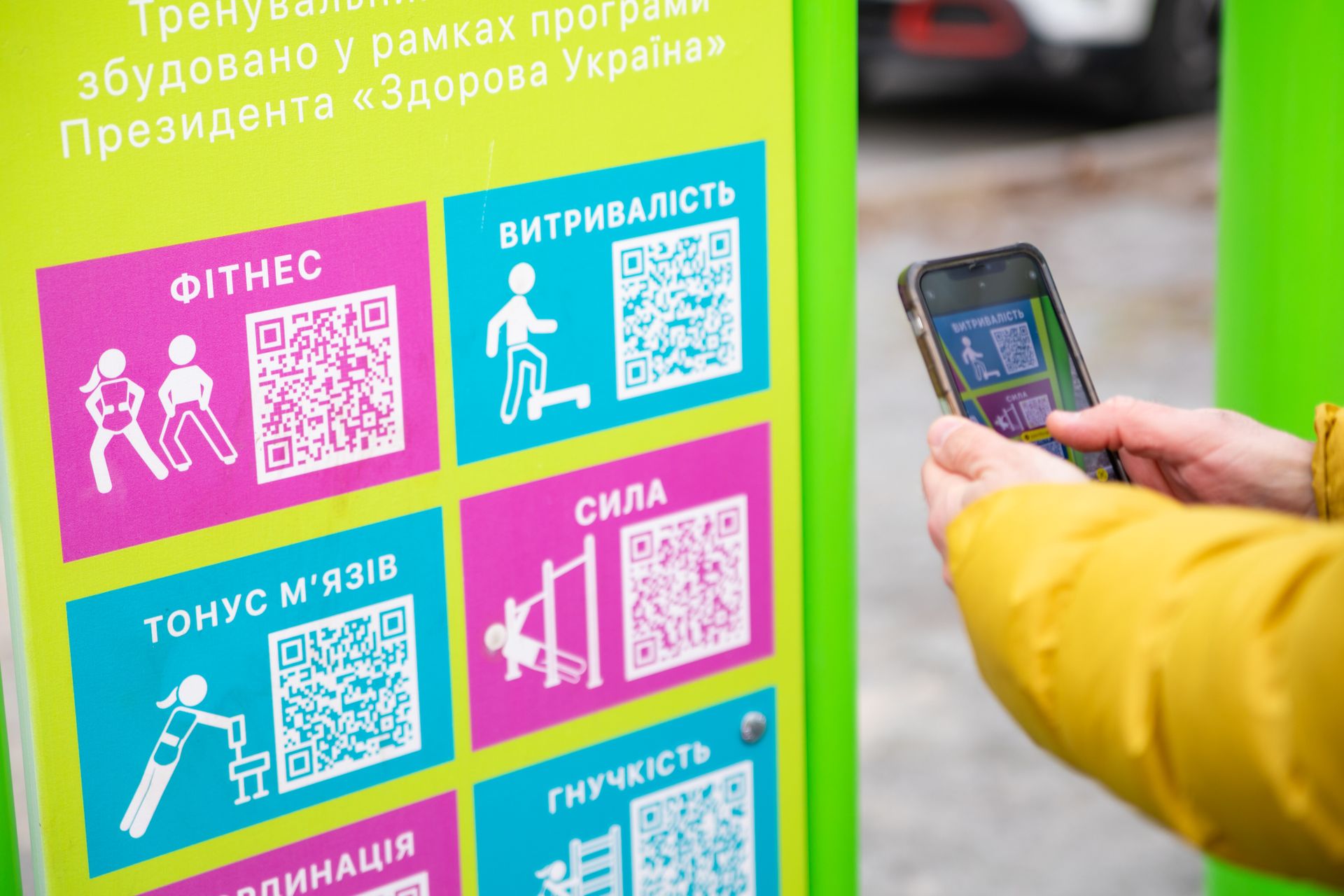 В Днепре мастер-классом по воркауту открыли мультифункциональные спортплощадки